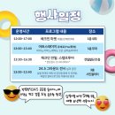 (주)체크인투어 이미지