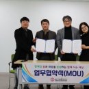 청도군장애인복지관 이미지