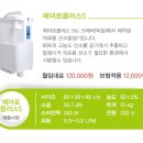 에어메디플러스 이미지