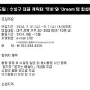 뚜드림 이미지
