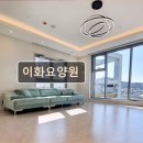 유니스타 방문요양센터 | 경기도 고양시 노인요양원 요양센터 정보 이화요양원 이화요양원, 편안한 노후 생활