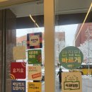 [서여의도카페/매머드익스프레스 서여의도점]매머드오더 꿀조합추천 꿀오트라떼