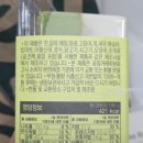 스타벅스 말차티라미수 부드러운 티라미수 롤케이크 쫀득버터바이트 내돈내산 솔직후기
