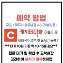 자매수예 네이버블로그