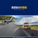 현성건설(주)