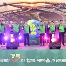 새마을 이미지