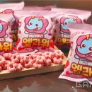 리테일핸즈온