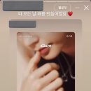 엘앤케이코리아(L&K Korea) | 양기로운 여름 남자 [제로베이스원 성한빈]