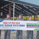 서귀포시축산농협 이미지