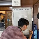 과천동(뒷골 공영주차장) 이미지