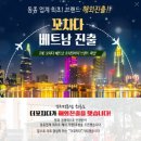 더 꼬치다 이미지