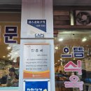 일등식육식당 이미지