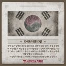 고려대학교박물관 이미지