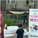 민락중앙음악학원