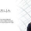 글로벌비즈니스협동조합 이미지