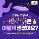 호랑이태권도장 이미지