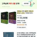 한국 개신교 멸망의 족쇄 이미지