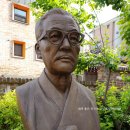 [서울] 원서동 고희동 가옥 - 우리나라의 첫 번째 서양화가