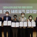 한빛교육진흥원 이미지