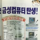마이티PC 이미지