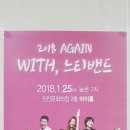 진안문화의집 다목적공연장 이미지