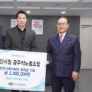 천안시청공무직노동조합 충청탑뉴스