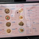 태국쌀국수 이미지