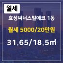 써너스빌공인중개사사무소 이미지