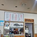 건국초등학교 | 첨단2지구 순대 로컬맛집 <호성순대 광주점>