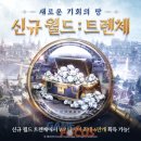 월드전기 이미지
