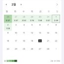 31140-9-85-11 | [NCLEX/미국간호사] 3교대+두달 반 만에 엔클렉스 85문제 합격 후기!