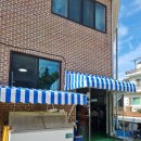 서리마을회관 이미지