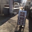 효경목욕탕 네이버블로그