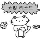 GS25 춘천중앙로 이미지