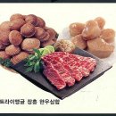 장흥청과 이미지