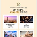 신세계여행사 이미지