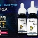 퀸비전자담배 이미지