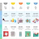 더스토리북 이미지