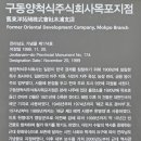 역사관주차장(구) 이미지