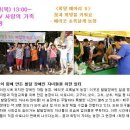 날개농장 이미지