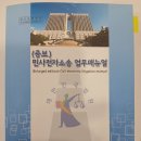 서초대로51길 14 (1) | 서초동 법무사 찾는다면 염명열 법무사 솔직 후기