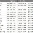 푸른숲사회적협동조합 이미지