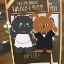 라곰핸즈 | 대구 엑스코 인터불고 진짜 웨딩박람회 다녀온 후기-웨딩세이