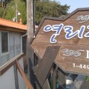 추암팬션 이미지