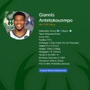 NBA 2K26 오버롤 TOP 10 jpg 이미지