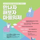 행복한마을 이미지