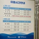 북구건강복지타운(우산수영장) 이미지