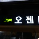수원-0229 이미지