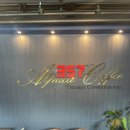 카페357 - 성동구 행당로 87 | 카페357