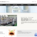 (주)튜링겐코리아 | [봄이애비] 남성화장품 반트365 올인원 스킨 사용기